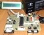 8 Zone Control Panel Security System