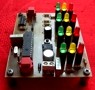 Signal Lights